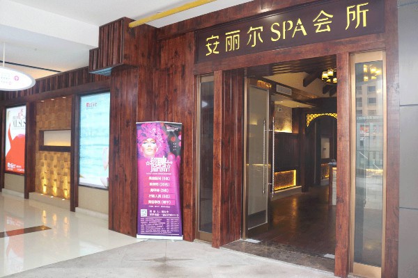 热力桑拿洗浴成都团购精选(成都热热有限公司)