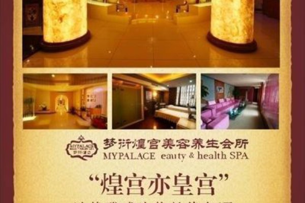 成都桑拿界佼佼者：一探顶级桑拿房的私密空间